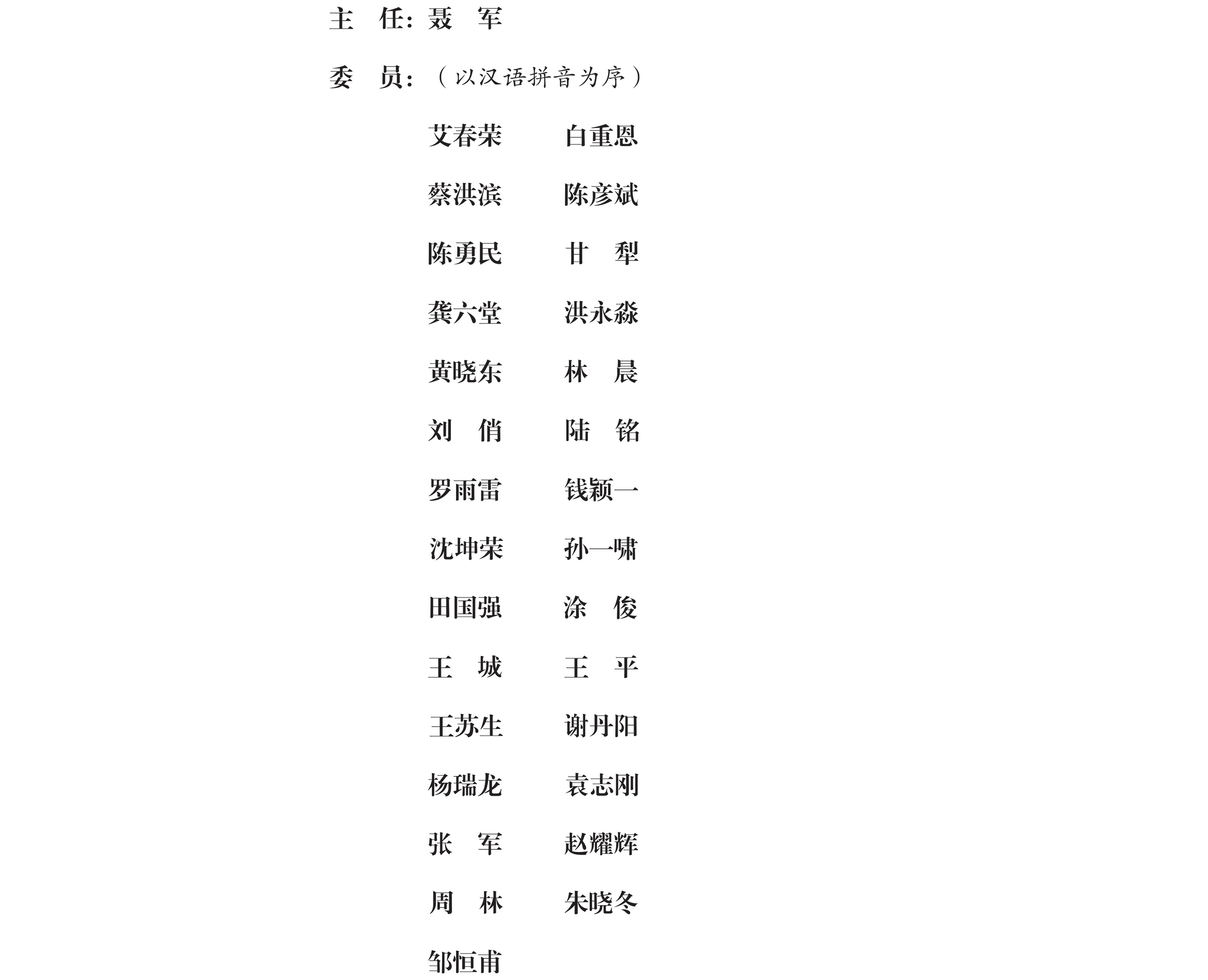 3--��������-2026-4��.  ����-3.jpg